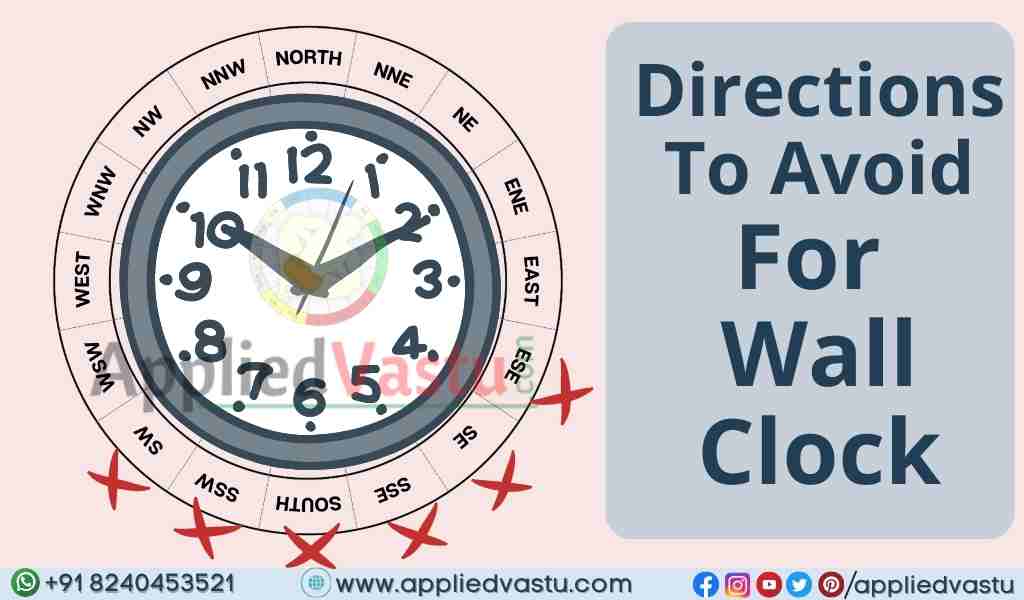 Vastu tips for wall clock - direction to avoid for wall clock